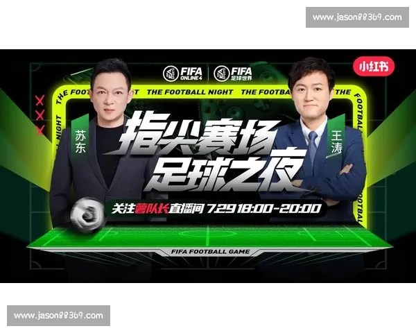 高清足球赛事直播APP下载指南畅享全球赛场精彩即时比分数据分析权威解说 - 副本 (22) - 副本 - 副本 - 副本 - 副本 - 副本