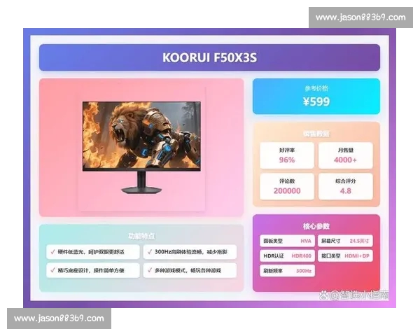 电子竞技官网入口：畅享顶级赛事与精彩游戏体验一站式平台