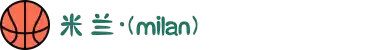 米兰·(milan)中国官方网站